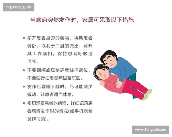 梦魇突袭!科学解析与实用应对指南 梦魇突袭!科学解析与实用应对指南