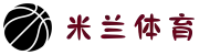 米兰(中国)体育官方网站-AC Milan